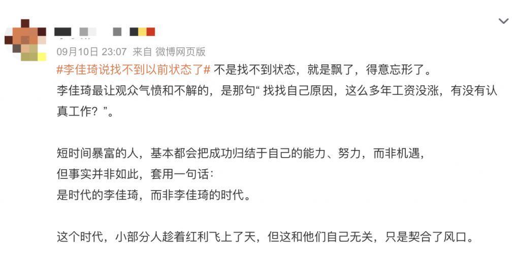 天！彻底翻车，这下真要凉凉？