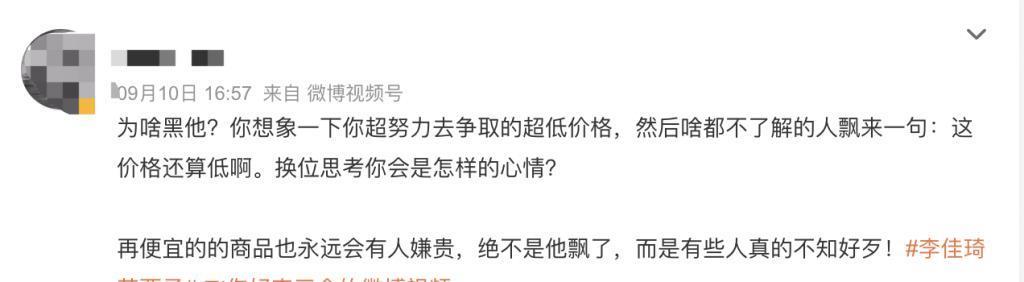 天！彻底翻车，这下真要凉凉？