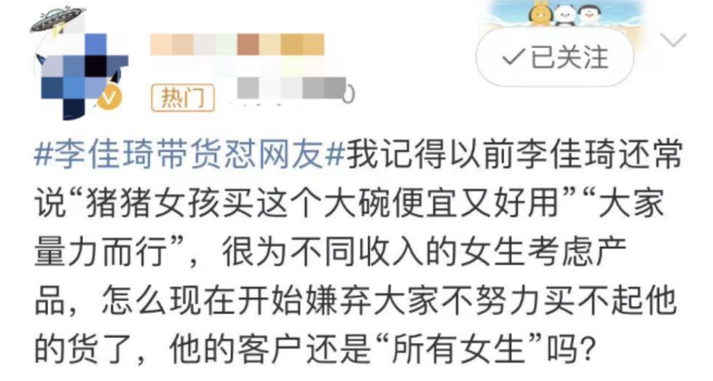 天！彻底翻车，这下真要凉凉？