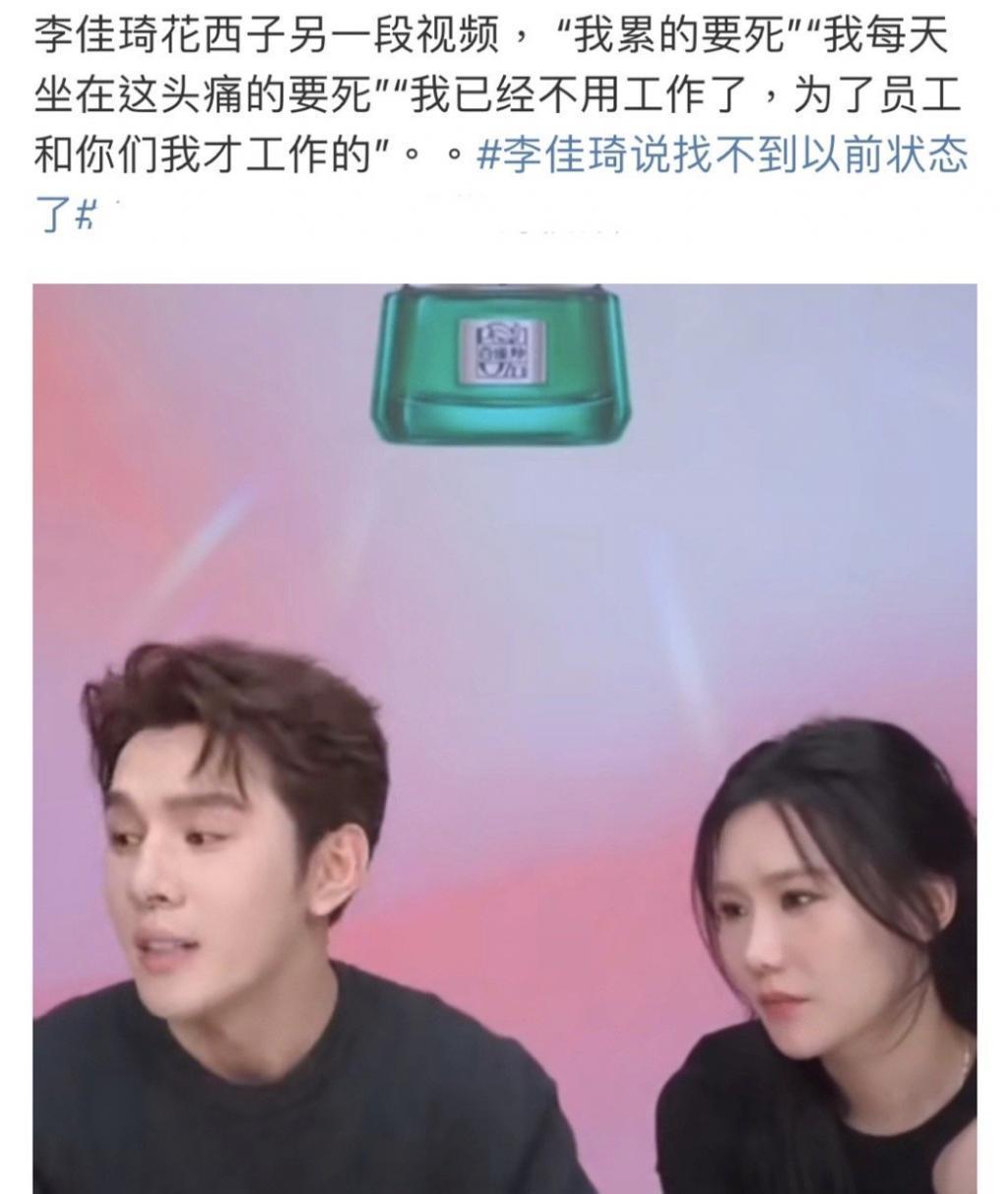 天！彻底翻车，这下真要凉凉？