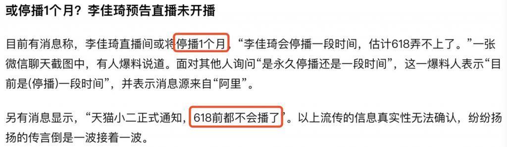 天！彻底翻车，这下真要凉凉？