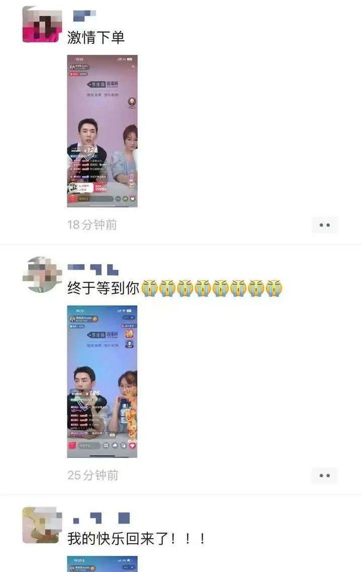 天！彻底翻车，这下真要凉凉？