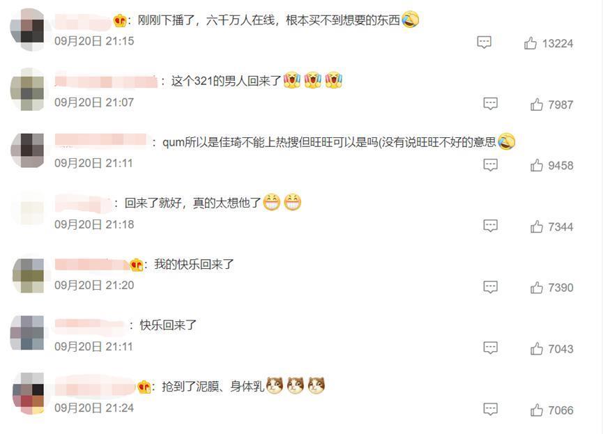 天！彻底翻车，这下真要凉凉？