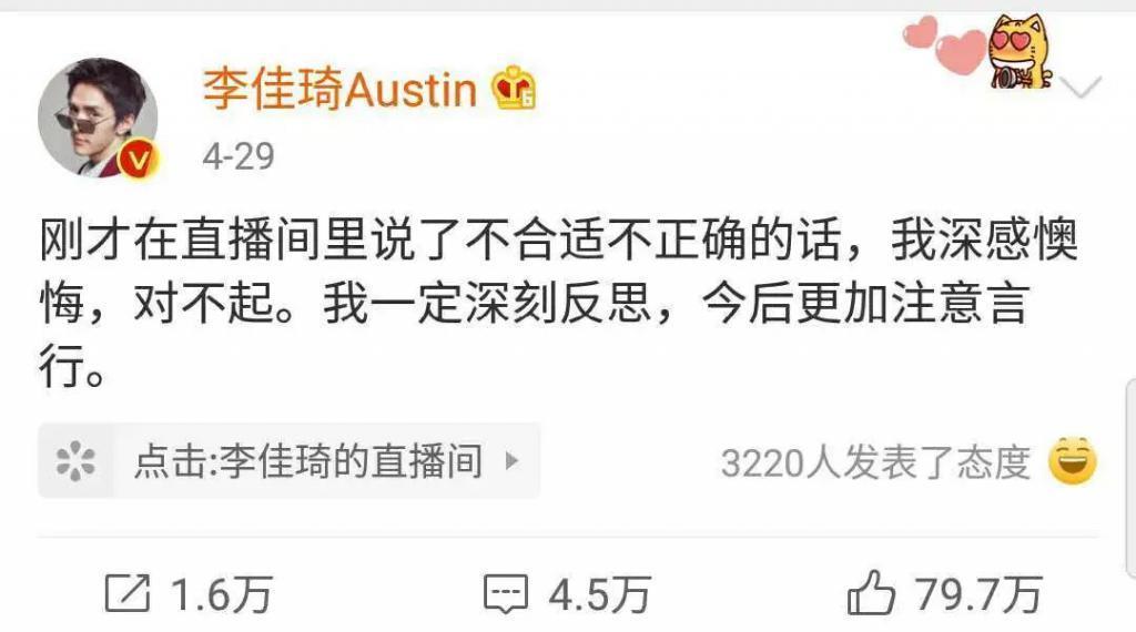 天！彻底翻车，这下真要凉凉？