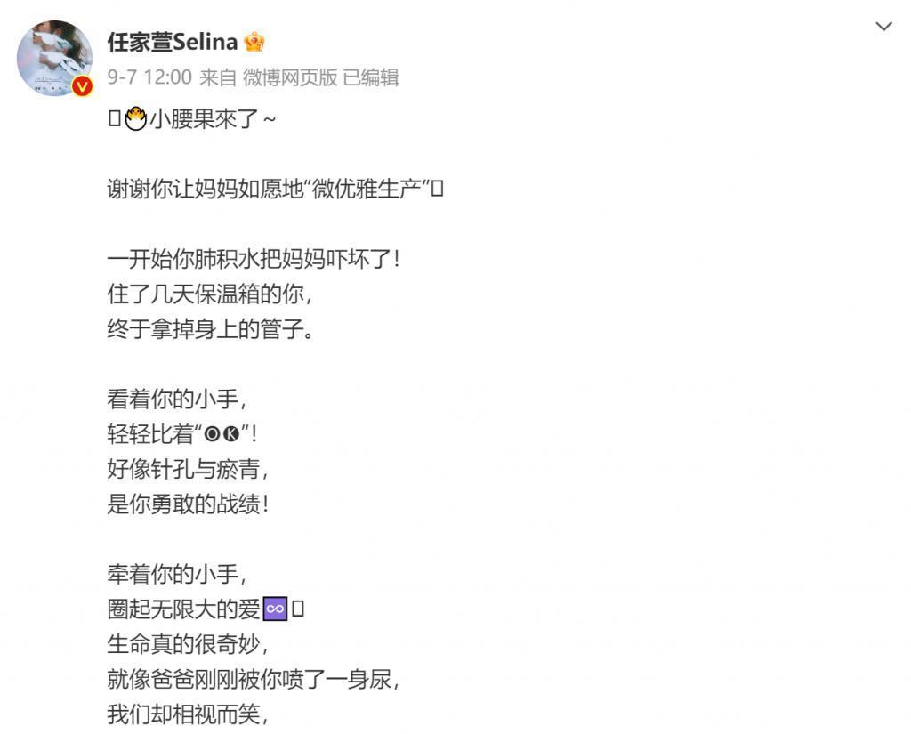 恭喜！顺利生娃，肚子4颗肿瘤差点要命！