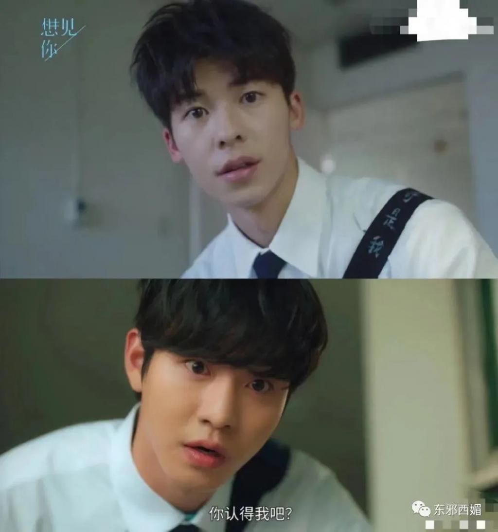 颜狗暴击！他什么时候肿成这样了？