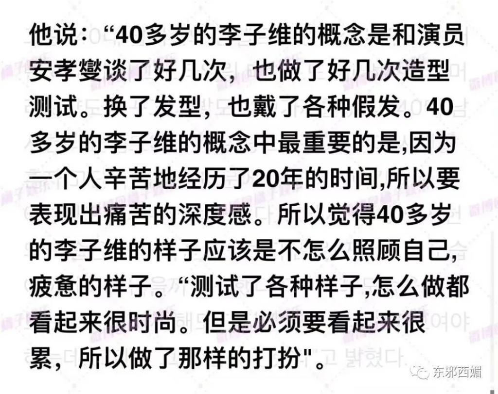 颜狗暴击！他什么时候肿成这样了？