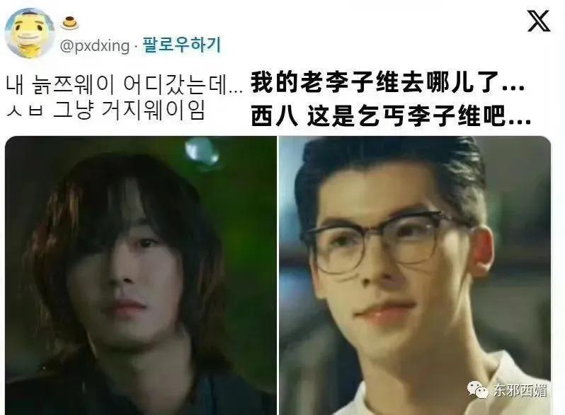 颜狗暴击！他什么时候肿成这样了？