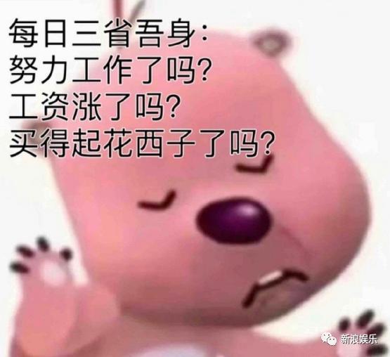 一夜之间，掉粉近百万