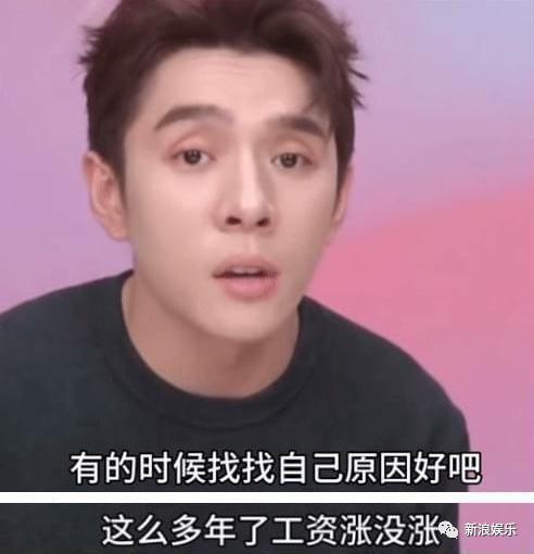 一夜之间，掉粉近百万