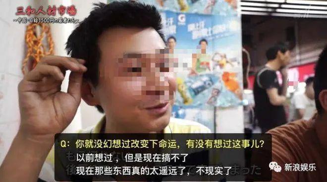 一夜之间，掉粉近百万