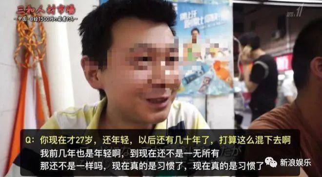 一夜之间，掉粉近百万