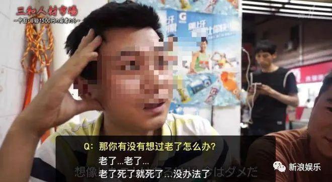 一夜之间，掉粉近百万