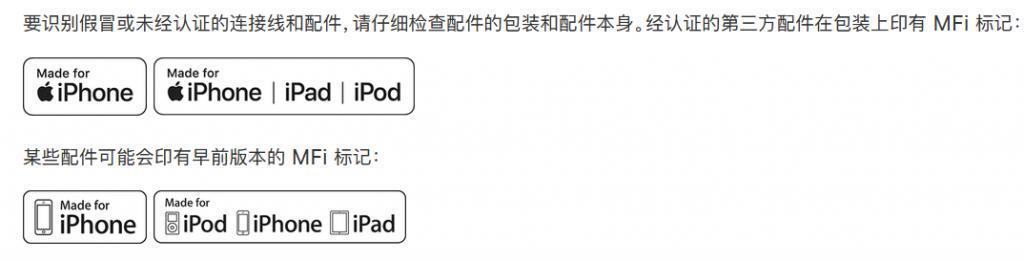 iPhone 15如果更换Type-C接口会发生什么？
