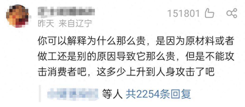 成为富豪的李佳琦，开始嫌网友穷了