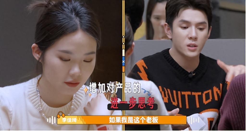 成为富豪的李佳琦，开始嫌网友穷了