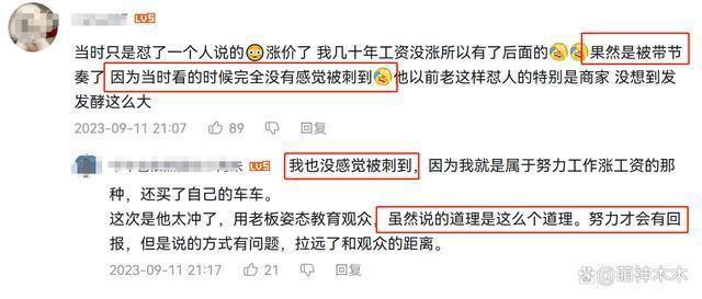 李佳琦事件被日本新闻报道，央视网点名批评，道歉后投诉删帖