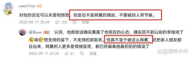 李佳琦事件被日本新闻报道，央视网点名批评，道歉后投诉删帖