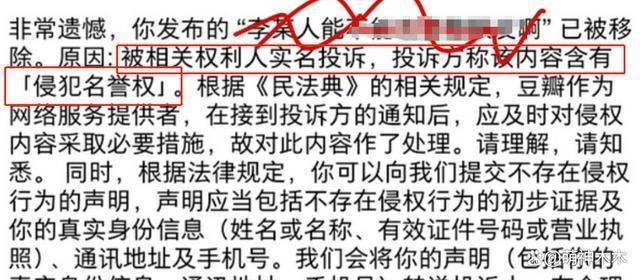 李佳琦事件被日本新闻报道，央视网点名批评，道歉后投诉删帖