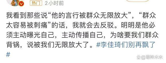 李佳琦事件被日本新闻报道，央视网点名批评，道歉后投诉删帖