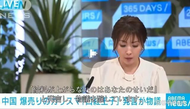 李佳琦事件被日本新闻报道，央视网点名批评，道歉后投诉删帖