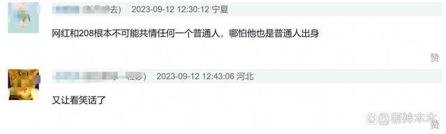 李佳琦事件被日本新闻报道，央视网点名批评，道歉后投诉删帖