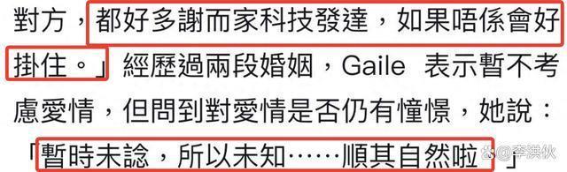 乐基儿承认和二婚丈夫离婚，离开黎明后，她再也找不到幸福了