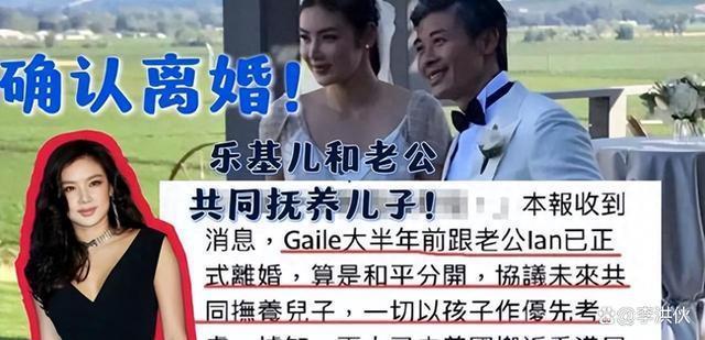 乐基儿承认和二婚丈夫离婚，离开黎明后，她再也找不到幸福了