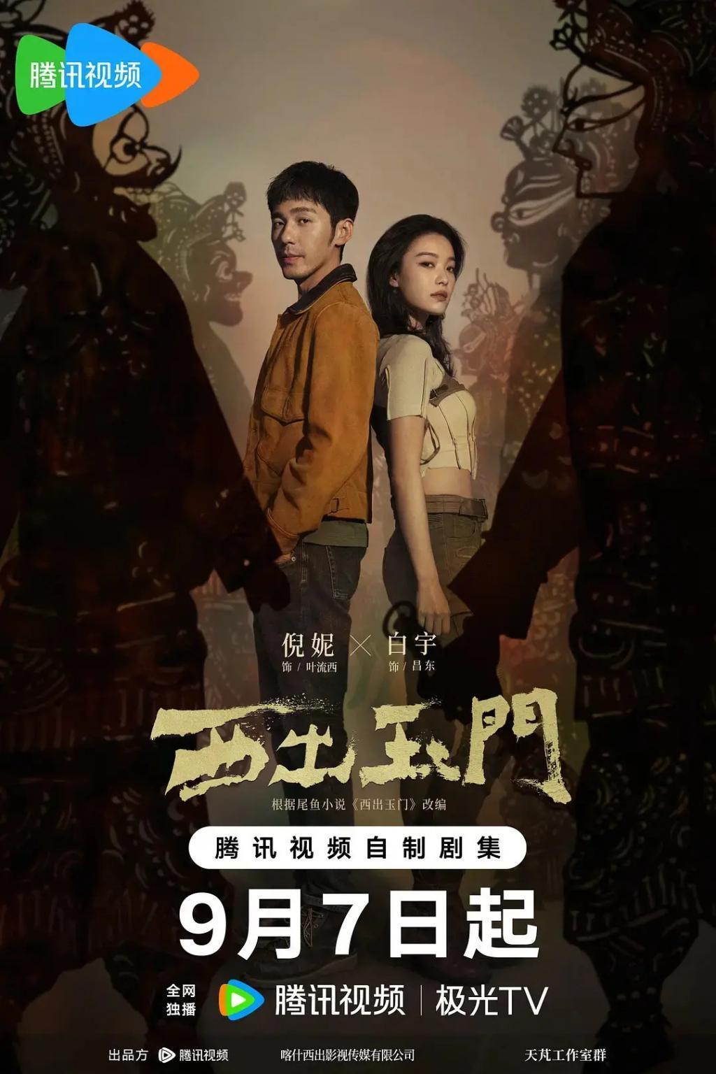 倪妮,你这也太油腻了!