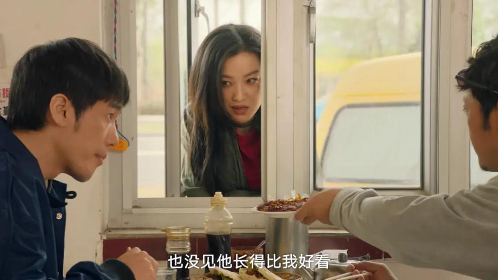 倪妮,你这也太油腻了!