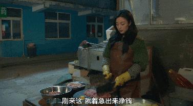 倪妮,你这也太油腻了!