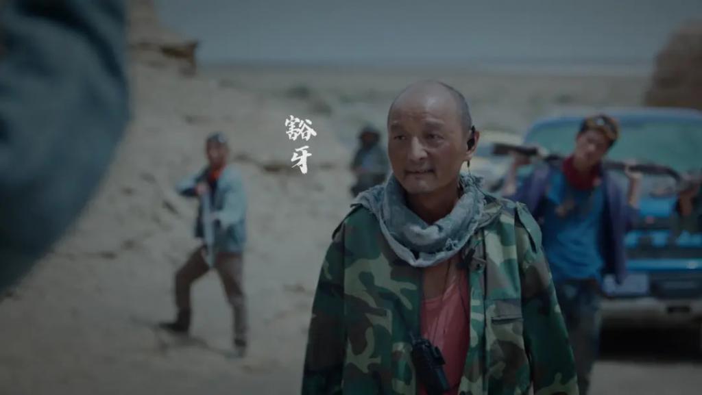 倪妮,你这也太油腻了!