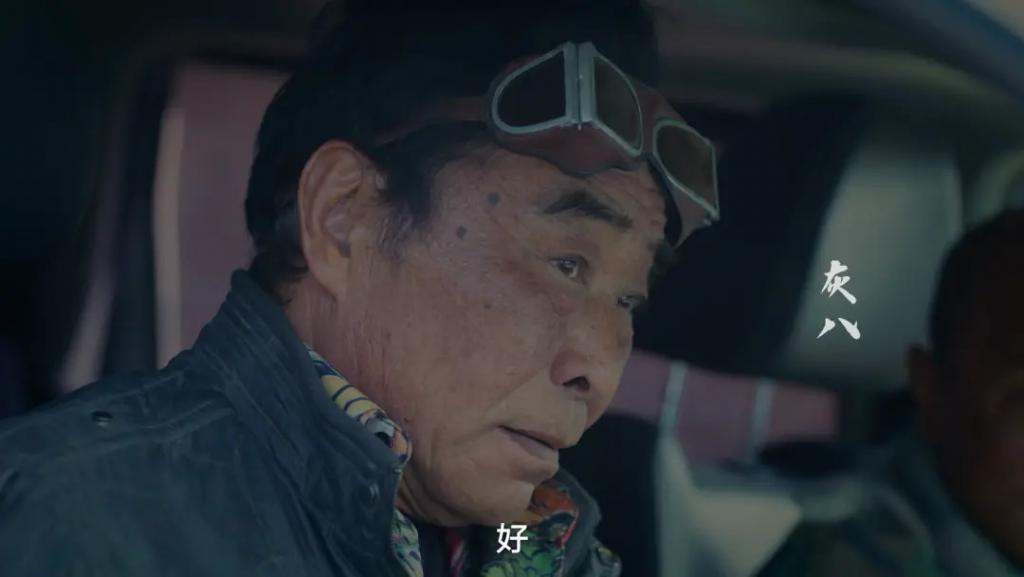 倪妮,你这也太油腻了!