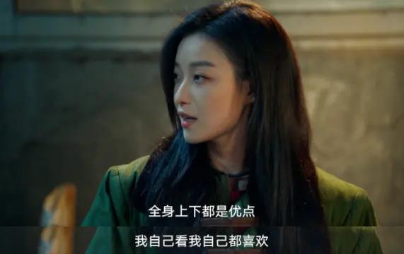 倪妮,你这也太油腻了!