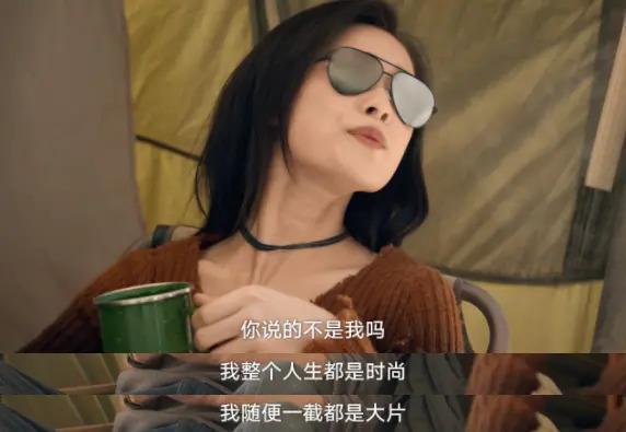 倪妮,你这也太油腻了!
