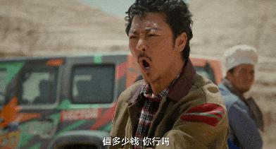 倪妮,你这也太油腻了!