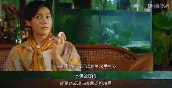 倪妮,你这也太油腻了!