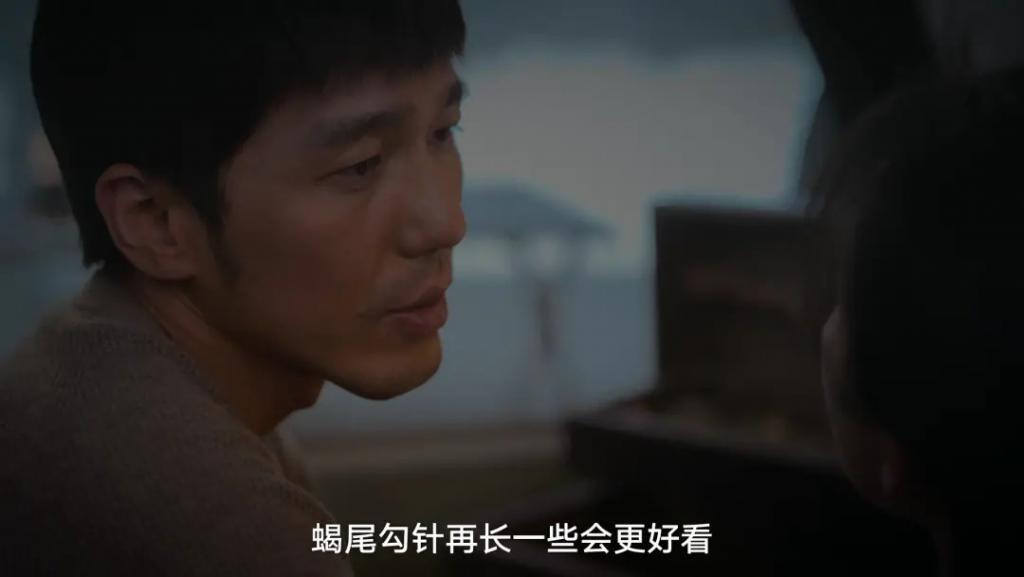 倪妮,你这也太油腻了!