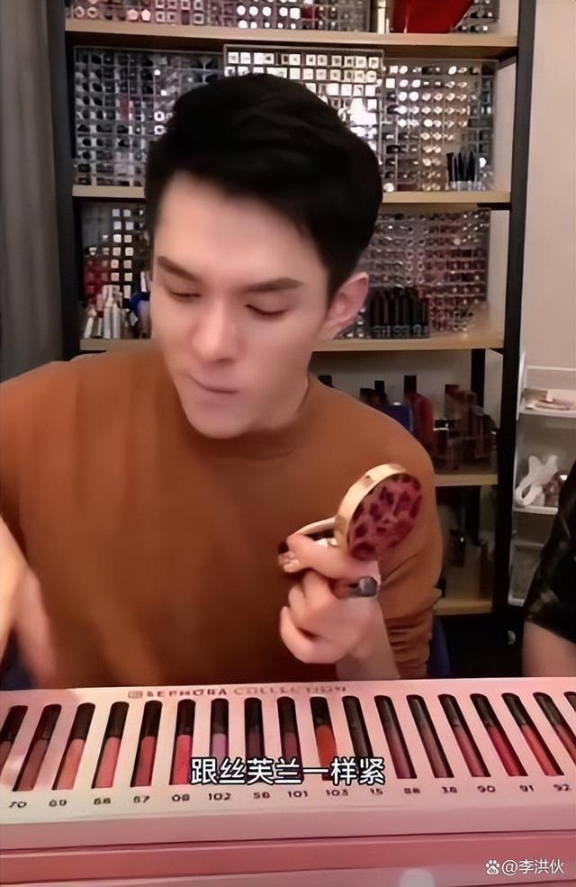 请把影帝奖杯，颁给李佳琦！