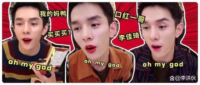 请把影帝奖杯，颁给李佳琦！