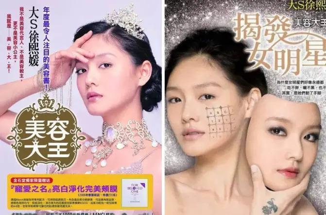 大S你就认个怂呗，大不了躺会再起来！