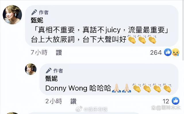 李靓蕾回应王力宏，指责对方没社会责任：以艺术之名伤害别人