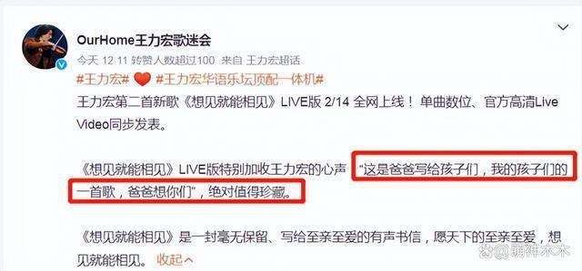 李靓蕾回应王力宏，指责对方没社会责任：以艺术之名伤害别人