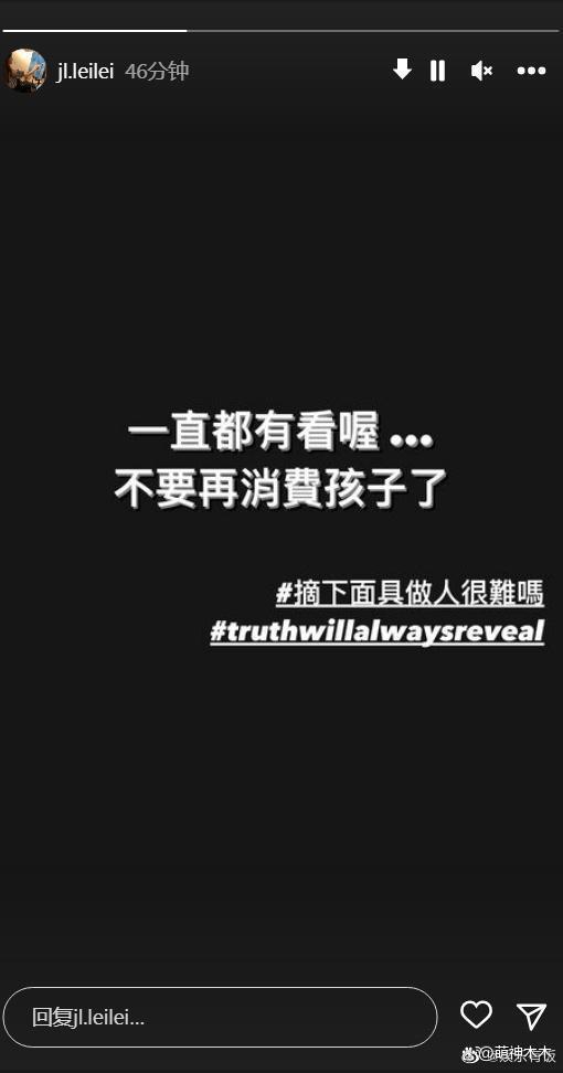 李靓蕾回应王力宏，指责对方没社会责任：以艺术之名伤害别人