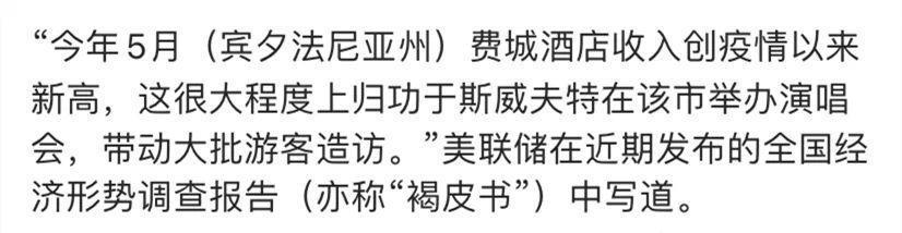 美国最赚钱的流行音乐天后,是怎么炼成的?