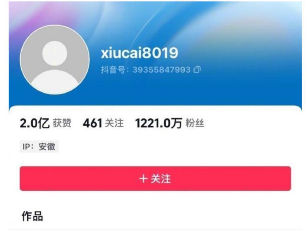 网红20年，一个被封，一个成顶流，成为网红的秘密都藏在这里