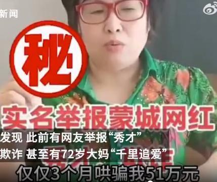 网红20年，一个被封，一个成顶流，成为网红的秘密都藏在这里