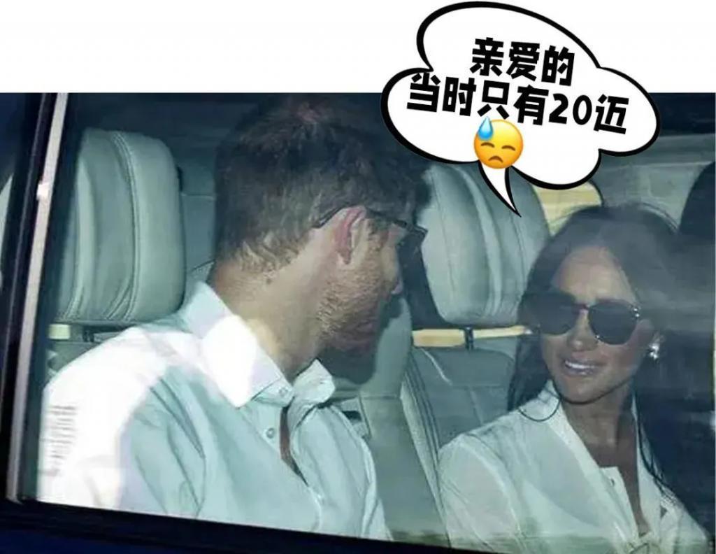 梅根这个“臭棋篓子”竟和贝嫂撕起来了…