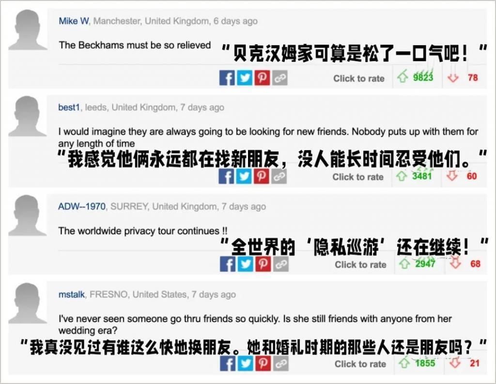 梅根这个“臭棋篓子”竟和贝嫂撕起来了…