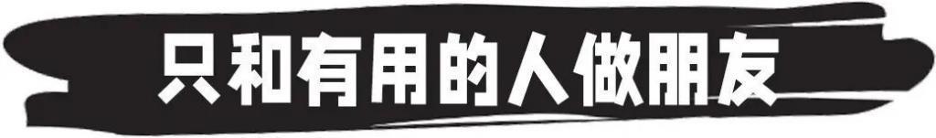 梅根这个“臭棋篓子”竟和贝嫂撕起来了…